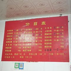 林氏鉴江冰饭麻辣烫(青禾家园店) User Photo