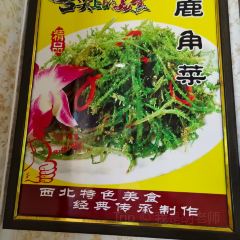 裕丰小炒炕锅肉 User Photo
