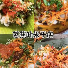 泰芙莲 User Photo