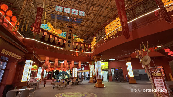 yi ma xiang can yin lv you wen hua jie qu