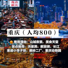 王幺嬢老字号洋芋粑張用戶圖片