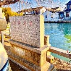 曼居酒店(昆山花桥店)·西餐厅 여행 사진