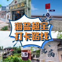 构想几何·咖啡工厂店(沈荡谷仓店) User Photo