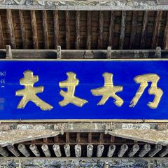 清真三羊烤肉 User Photo