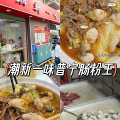YES! NIGHT STALL 여행 사진