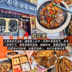 自在·日咖夜酒 User Photo