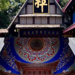 QING LI FAN DIAN 여행 사진