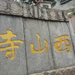 煲煲掂风味煲仔饭餐厅(石岐店) User Photo