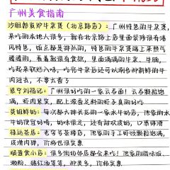 英姐鲜奶 User Photo