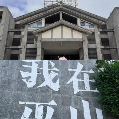 吴蹄花下饭菜巫山烤鱼纸包鱼 여행 사진