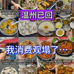 福记瘦肉丸(学院西路店) User Photo