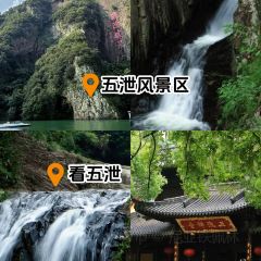 石浦湾海鲜(万风新天地店) User Photo
