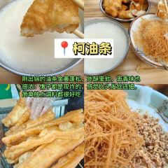 王记清香牛羊杂粉(海河帝景店) User Photo