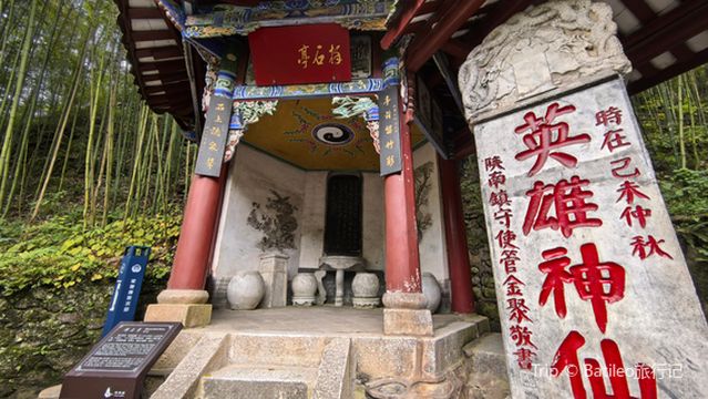 Zhang Liang Temple - Han Zhang Liuhou Shrine