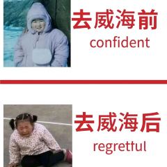 乞老板海鲜烧烤•甜麻肥蛤•海胆•海肠捞饭(山大店) User Photo