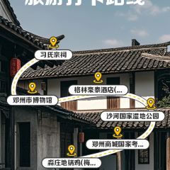 MIAO ZHUANG DE GUO JI User Photo