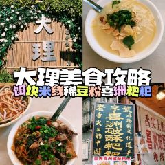 楊記餌塊張用戶圖片