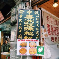 楊記餌塊張用戶圖片