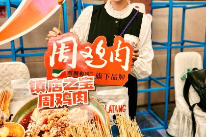 You Ji Fat Intestines and Local Chuan Cuisine