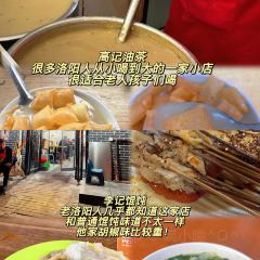 小气鬼烩菜(老城店) User Photo