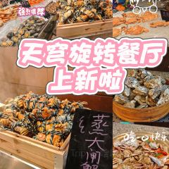 呼和浩特巨华国际大酒店·天穹旋转餐厅 User Photo