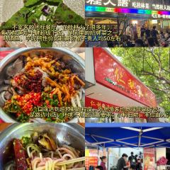 秋福米粉 User Photo