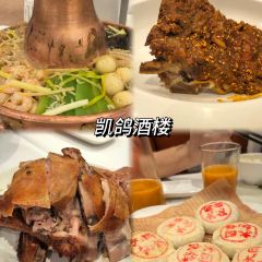 XINJIN TAO 여행 사진