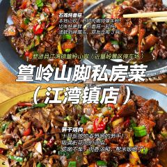 Zhan Shibaoji User Photo