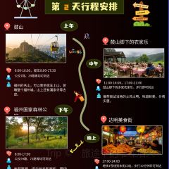 聚春園(南后街店)張用戶圖片