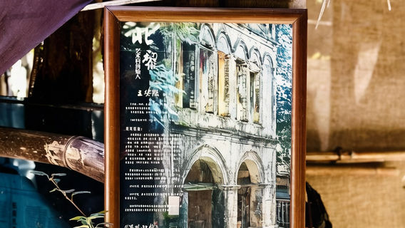 dong fang shi bei li li shi bo wu guan