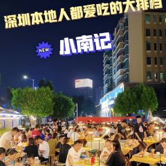 xiao nan ji User Photo