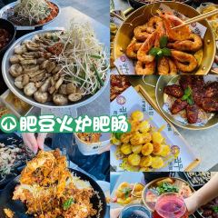 牛小嫩串串火锅(老国贸总店) User Photo