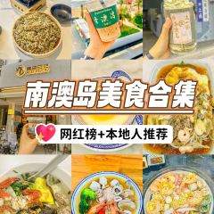 西垦汀咖啡 SEACADENCE COFFEE User Photo