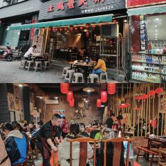 蜀味土碗老火锅(汇川路店) User Photo