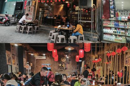 蜀味土碗老火锅(汇川路店)