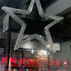 小酒馆主题烤肉(横店分店) User Photo
