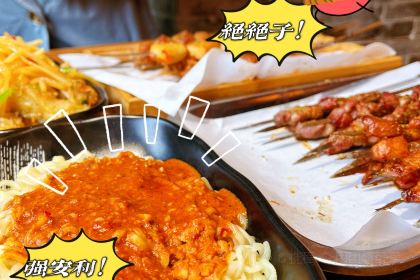 老赵家山西铜火锅烧烤(古城店)