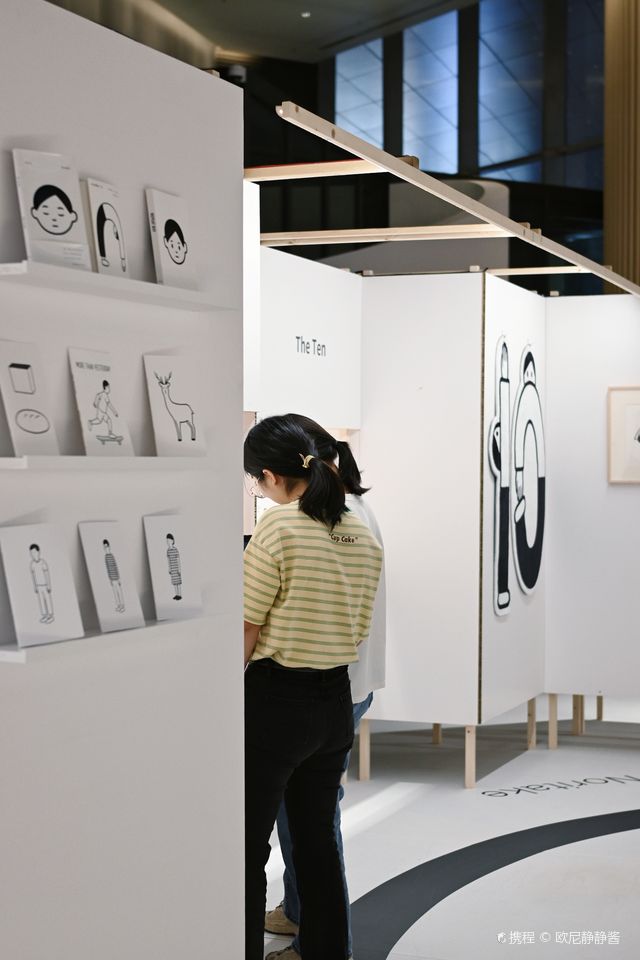 BranD十週年展——TenTen向上 | 深圳