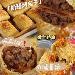 Ai le re Roast Lamb Naan Steamed Buns User Photo