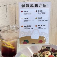 白咖咖茶檔張用戶圖片