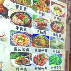 杨家手工面馆 User Photo