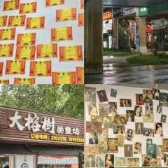 老洪家初恋牛肉饭(赤坎店) User Photo