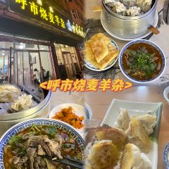 泽成冰煮羊(参合路店) User Photo