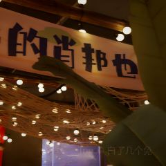 金吹钱响桂林牛八宝(东西巷店) User Photo