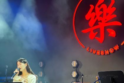 YUE LIVE SHOW