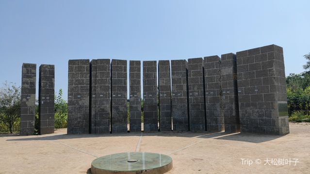 Taosi Ruins Ancient Observatory