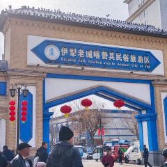 古兰丹姆冰激凌店 User Photo