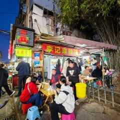 馬坪老汪拐子飯(迎賓大道)張用戶圖片