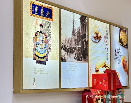 Laodingfeng (lesonggouwuguangchang)