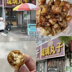 沙镇杨家呱嗒总店 User Photo